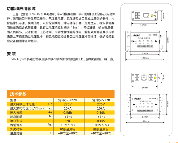 QQ圖片20190415152400.png